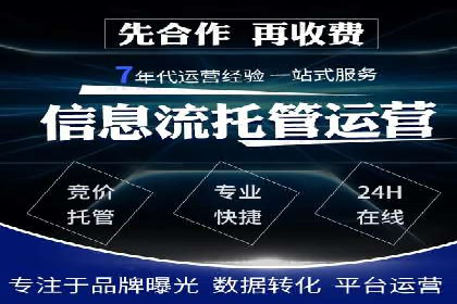 百度推广排名提升，实战案例教你如何操作