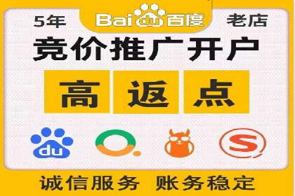 SEM推广案例：精准定位用户